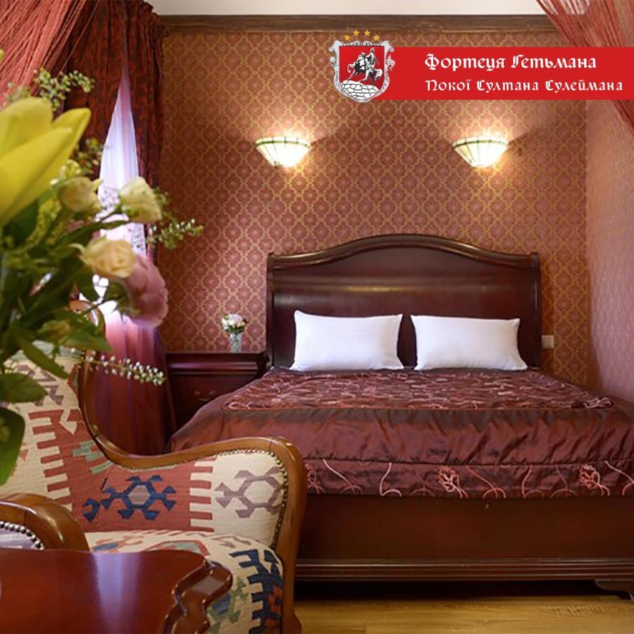 Hotel Fortetsya Hetmana Hatne ภายนอก รูปภาพ