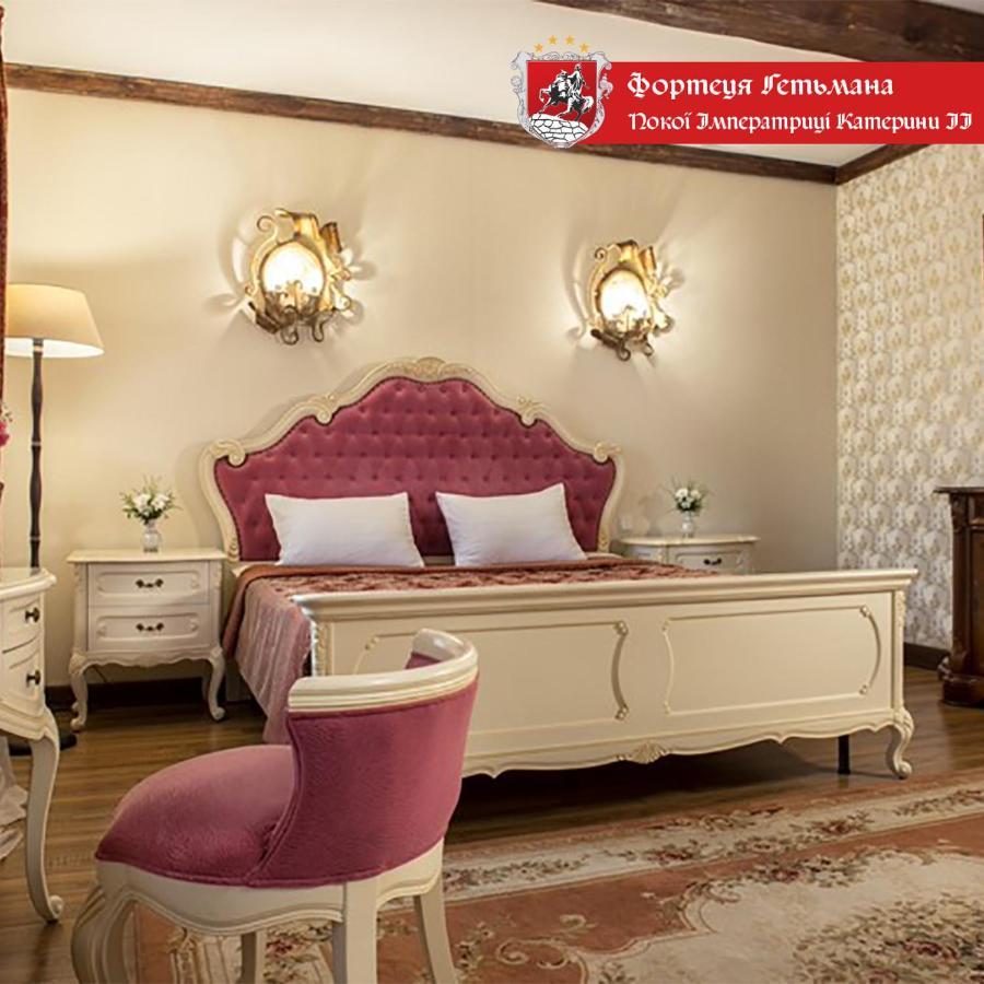 Hotel Fortetsya Hetmana Hatne ภายนอก รูปภาพ