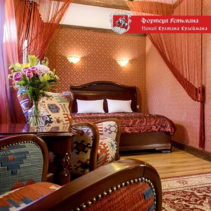 Hotel Fortetsya Hetmana Hatne ภายนอก รูปภาพ