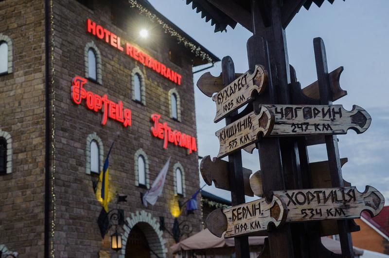 Hotel Fortetsya Hetmana Hatne ภายนอก รูปภาพ